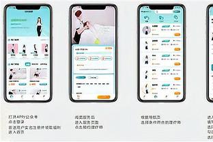 开云app最新官方入口网站截图1